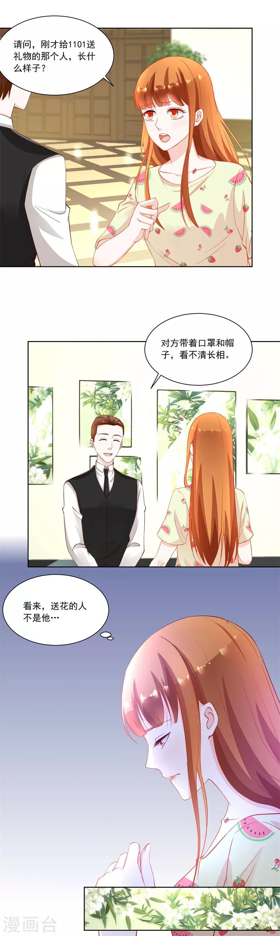 第164话 考试开始-第164话