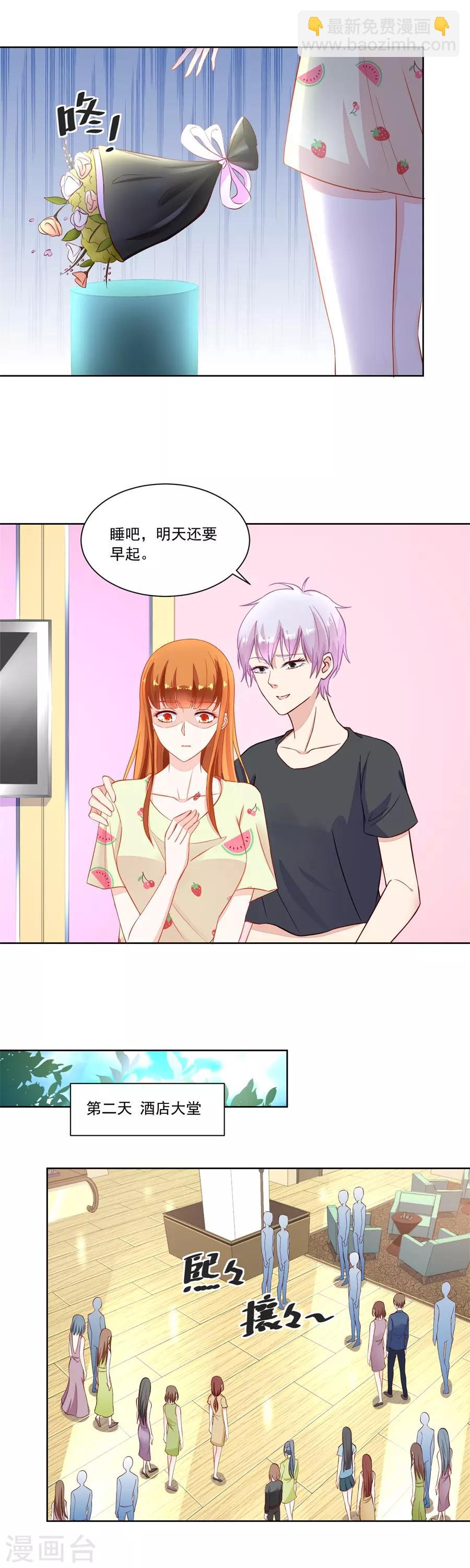 第164话 考试开始-第164话
