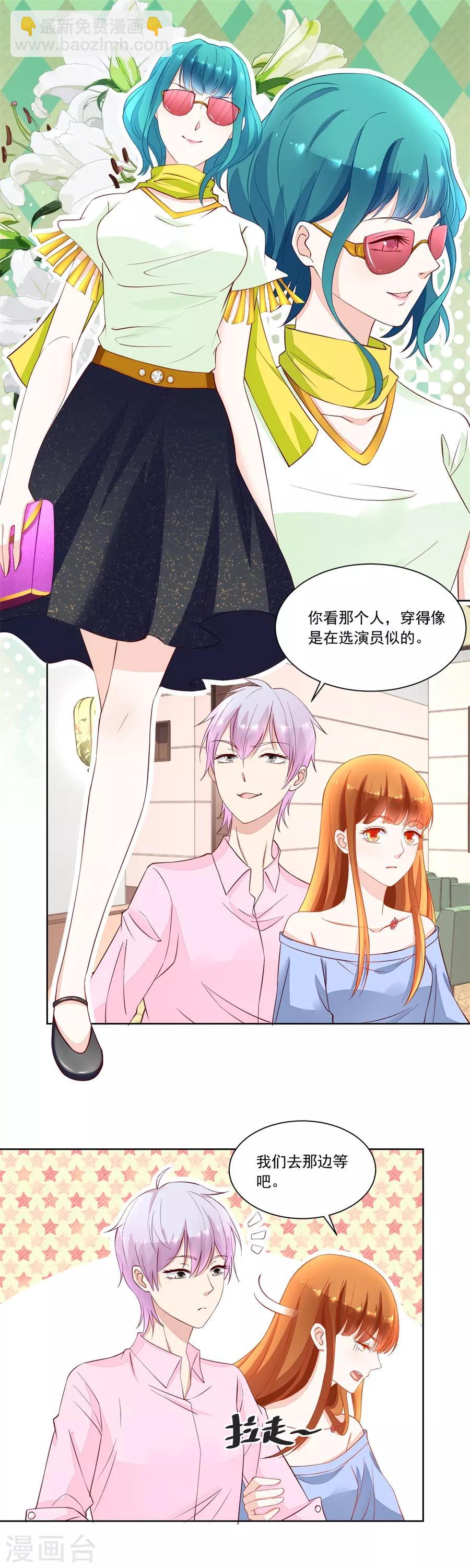 第164话 考试开始-第164话