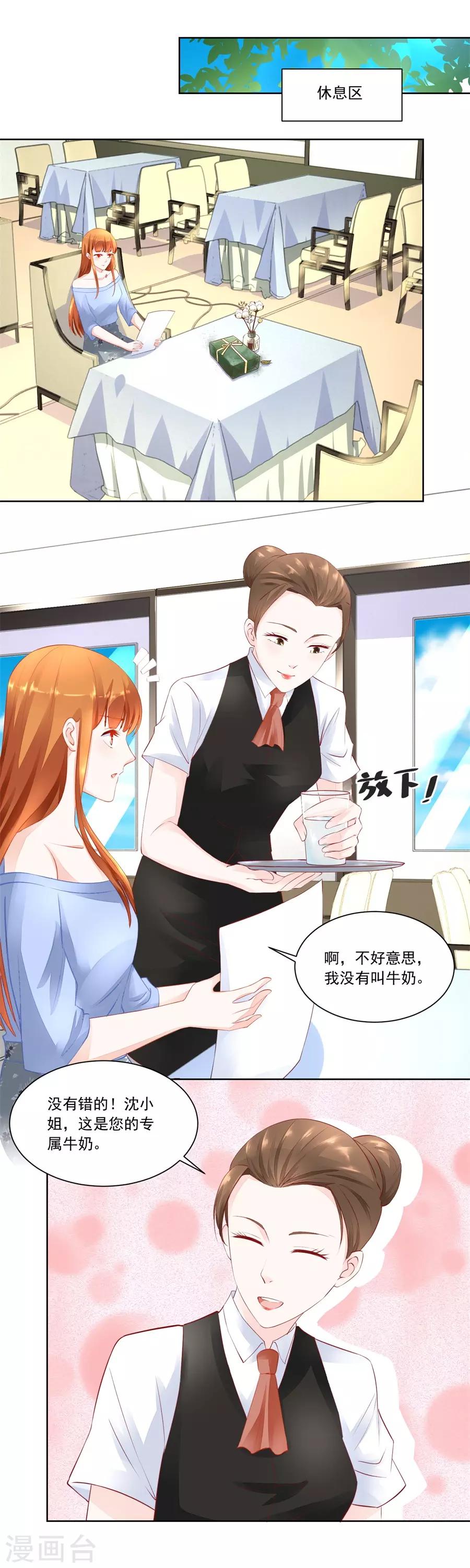 第164话 考试开始-第164话