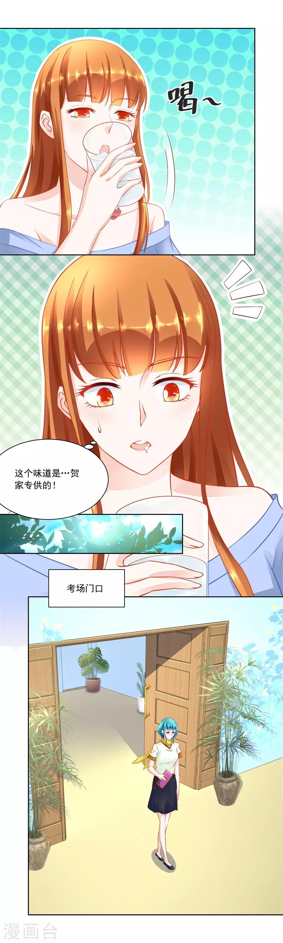 第164话 考试开始-第164话