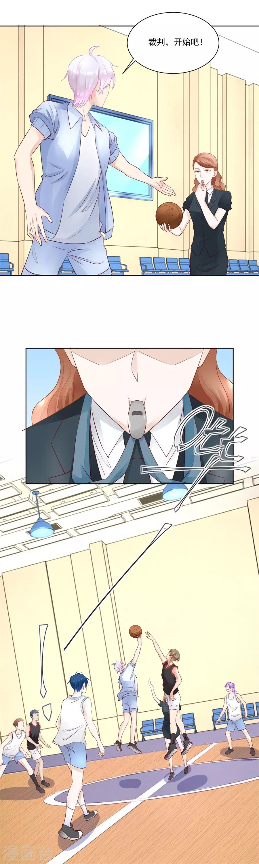 第168话 老公打篮球-第168话