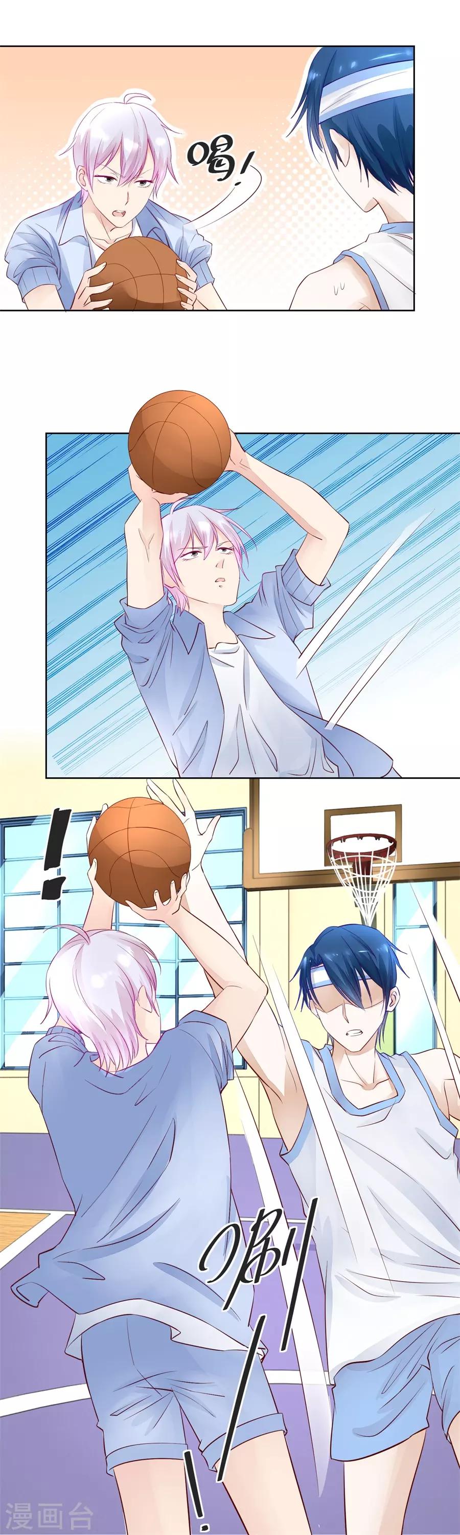 第168话 老公打篮球-第168话