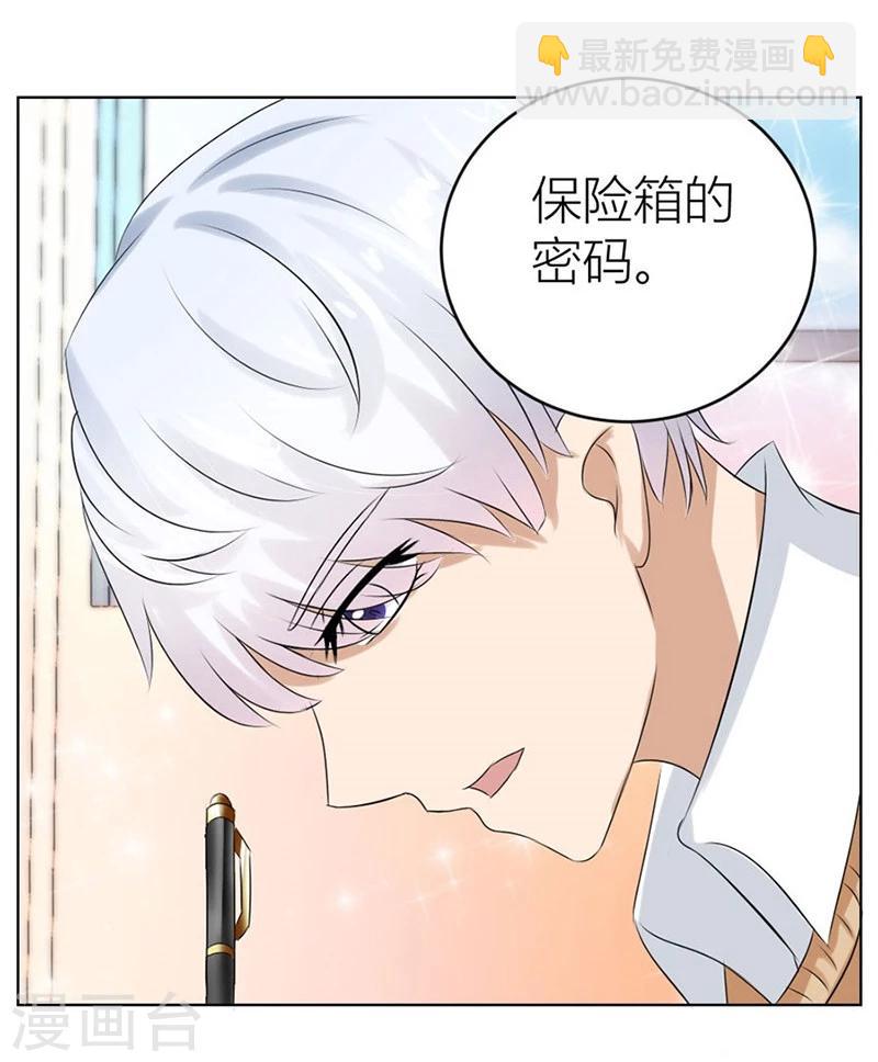第18话 惊人的天赋-第18话