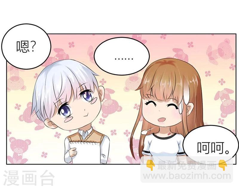 第18话 惊人的天赋-第18话