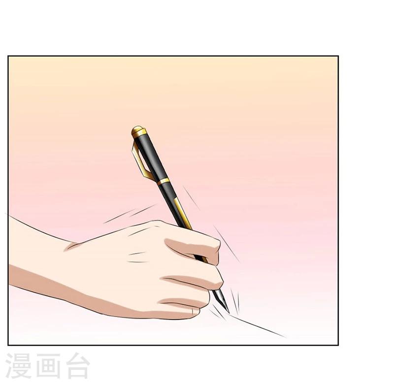 第18话 惊人的天赋-第18话