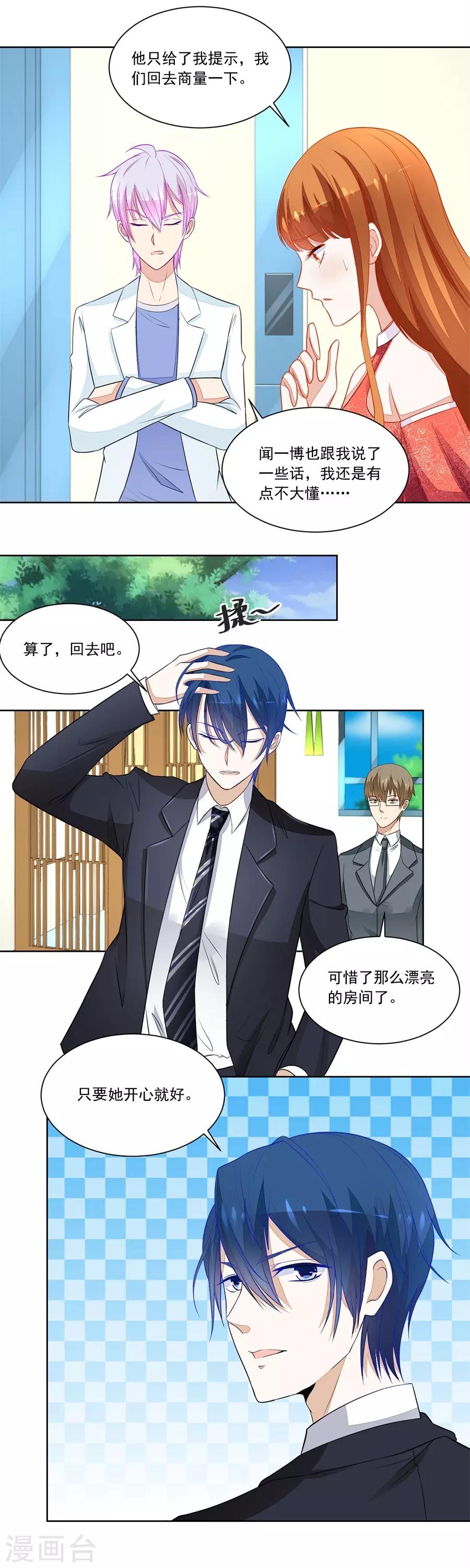 第174话 题目-第174话