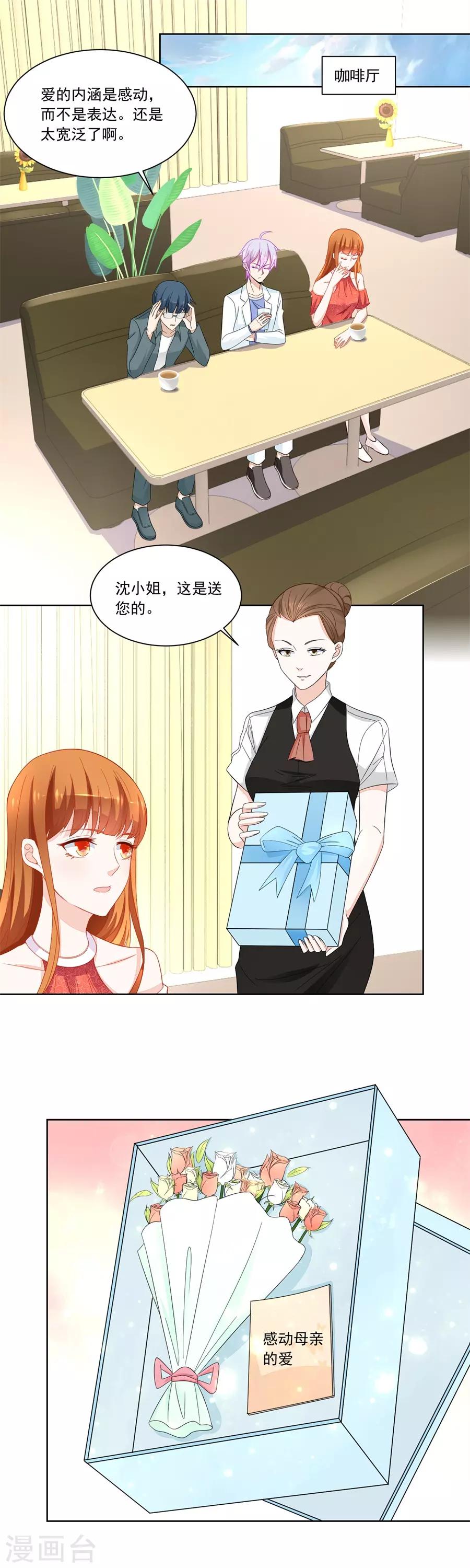第174话 题目-第174话
