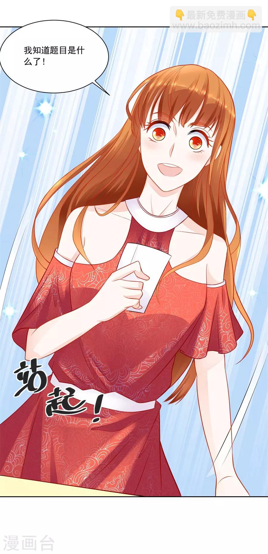 第174话 题目-第174话