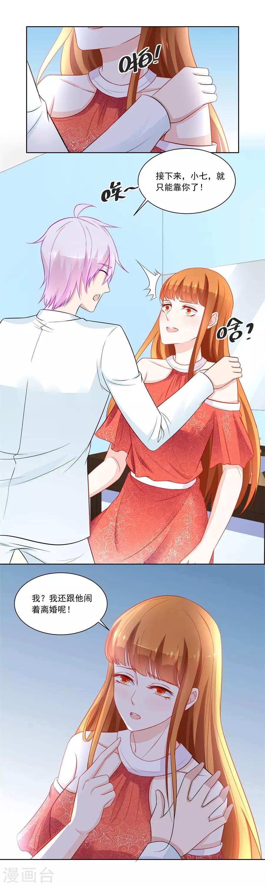 第174话 题目-第174话