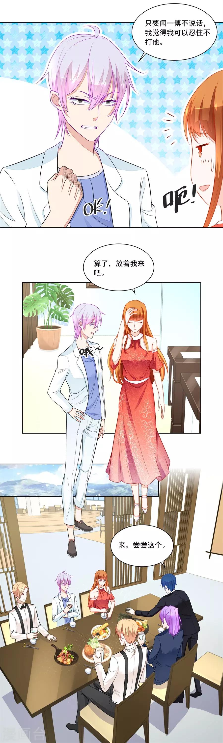 第174话 题目-第174话