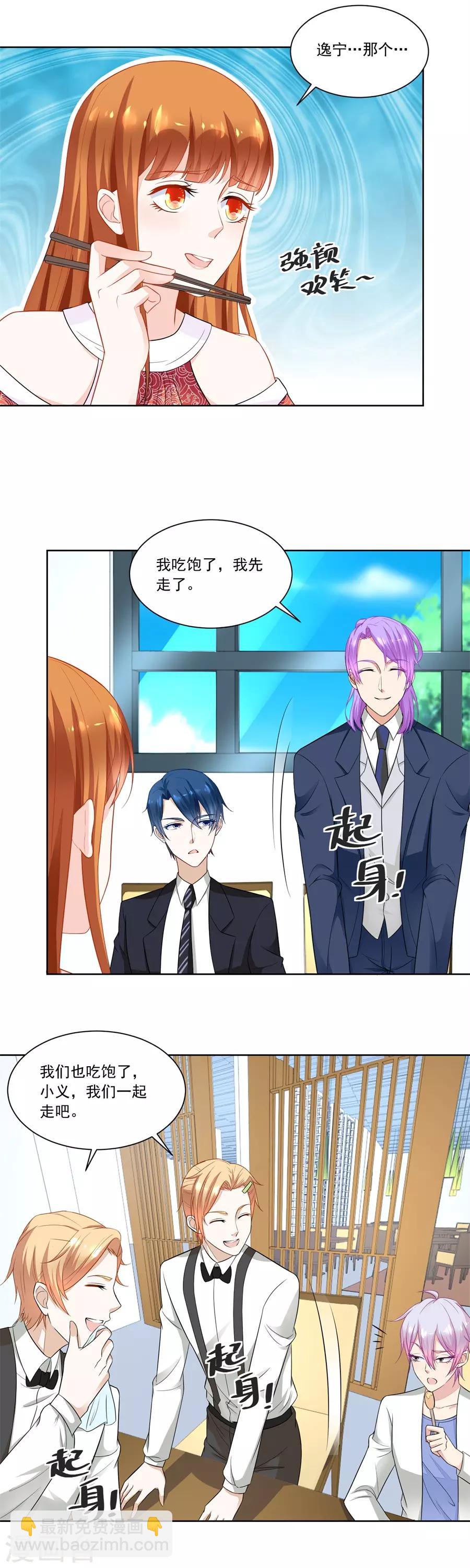 第174话 题目-第174话
