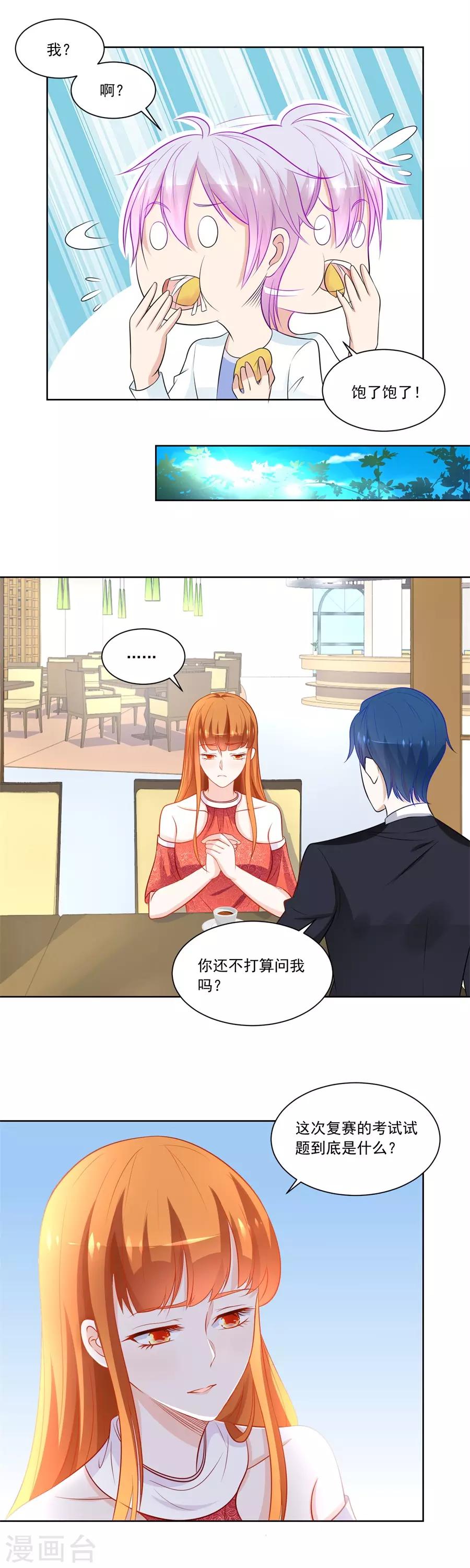 第174话 题目-第174话