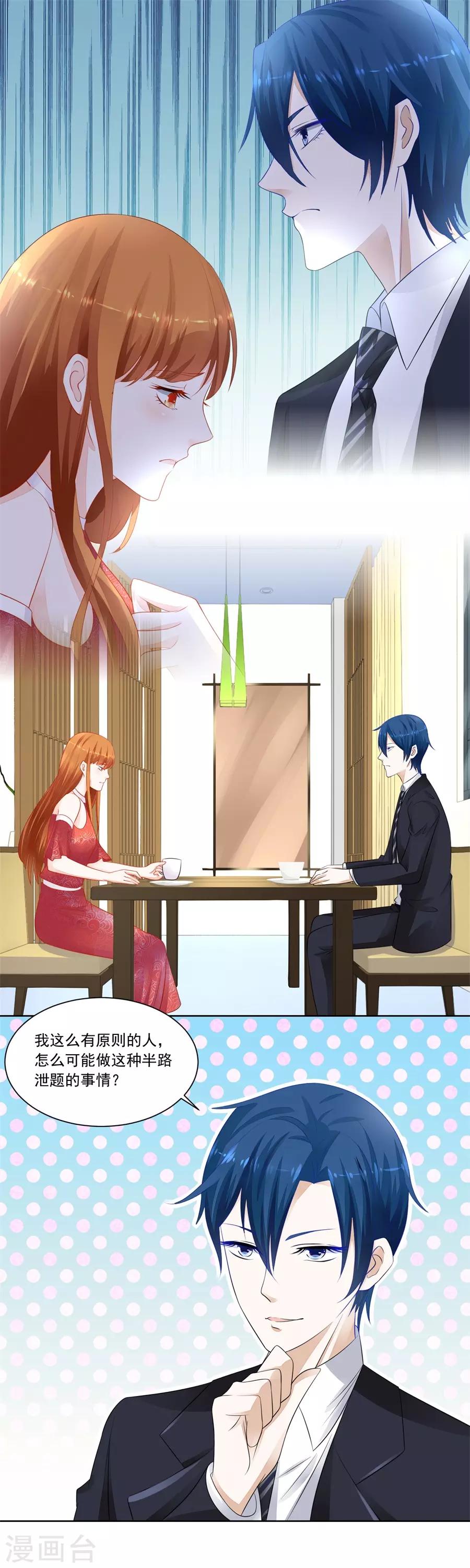 第174话 题目-第174话