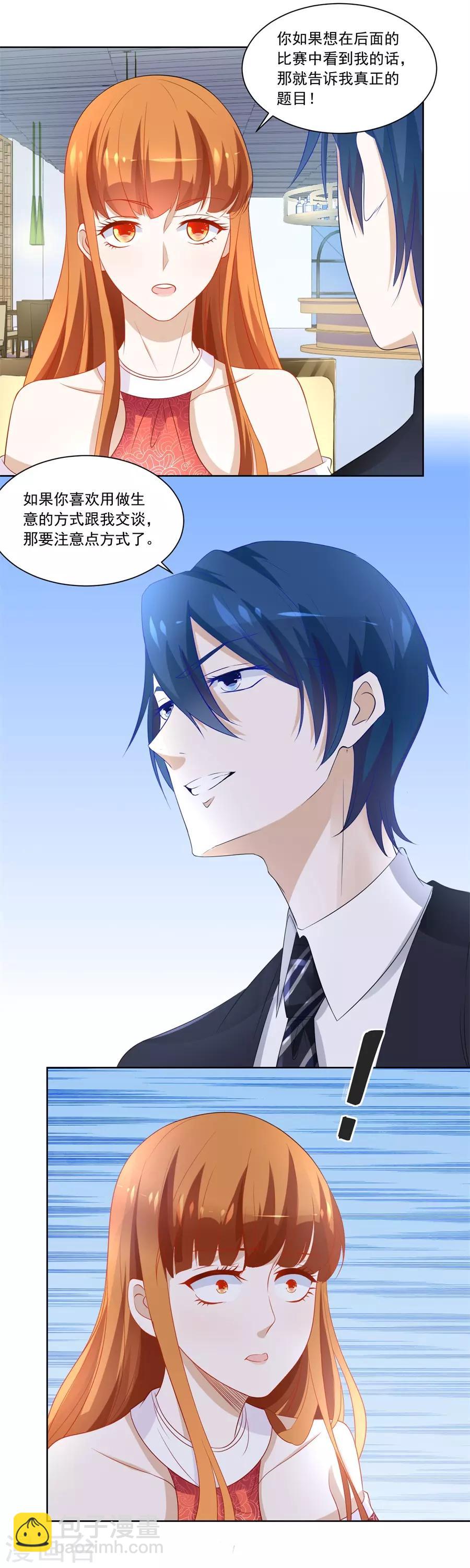第174话 题目-第174话