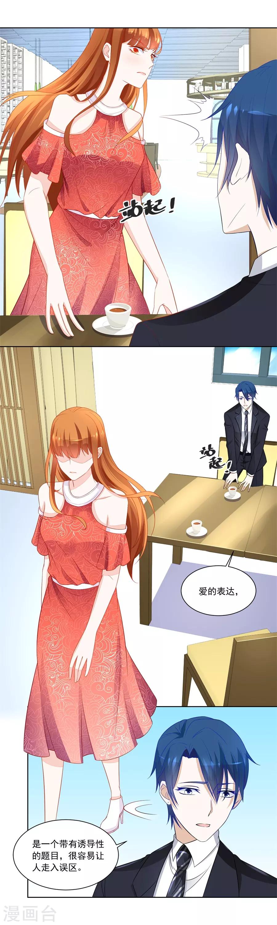 第174话 题目-第174话