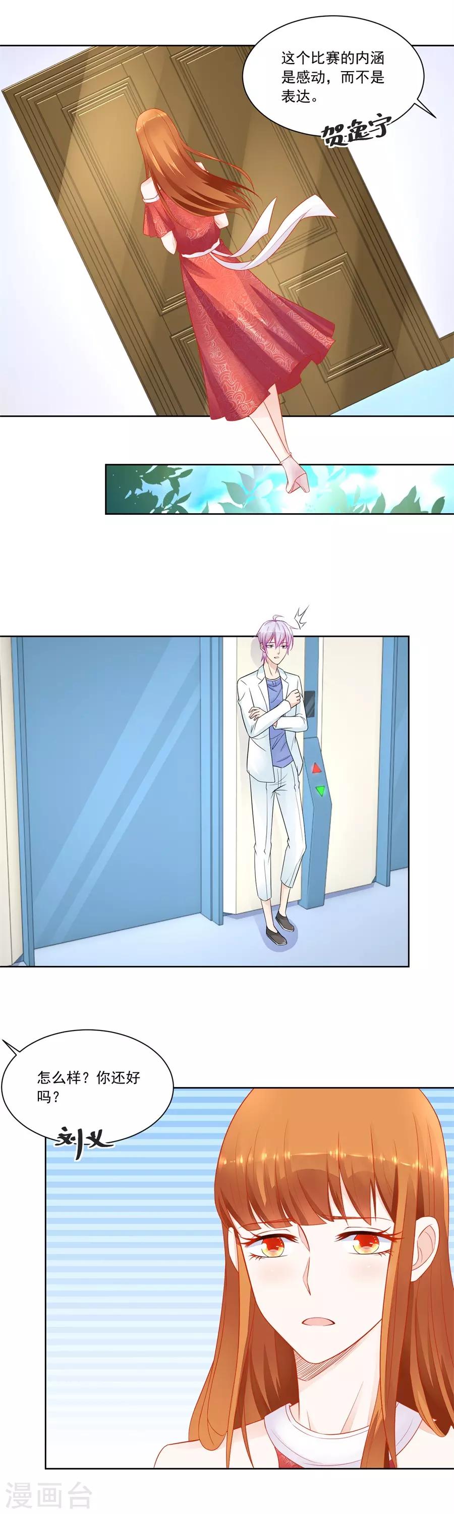 第174话 题目-第174话