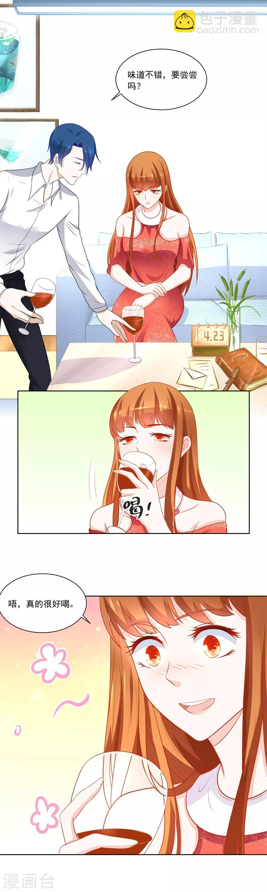第176话 我对你的认真-第176话