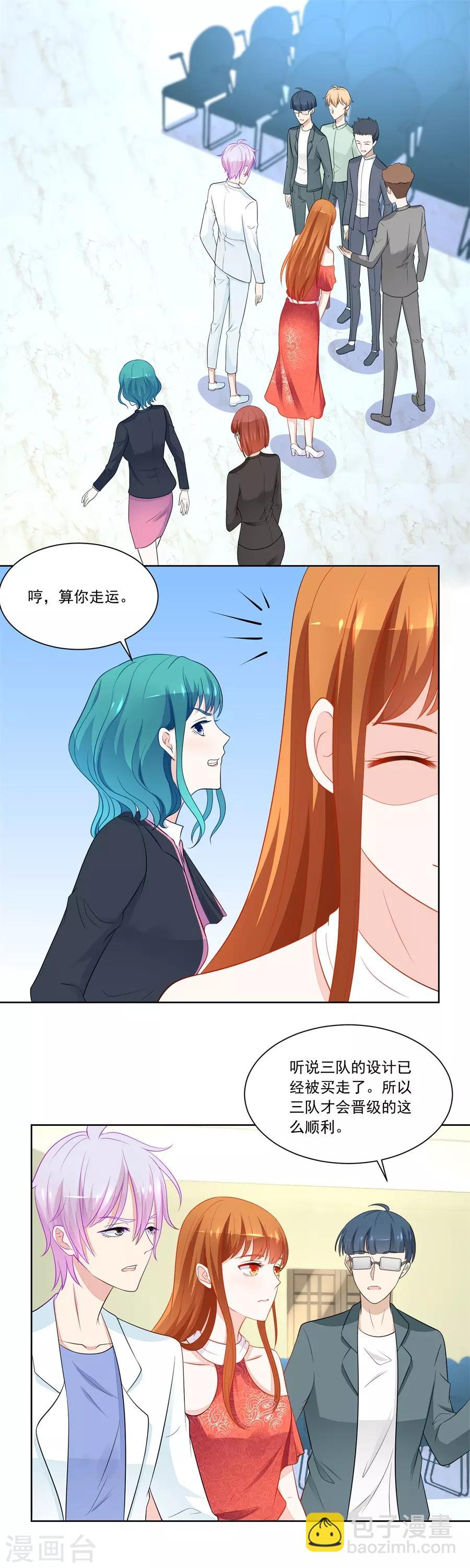 第178话 偷窃风波-第178话
