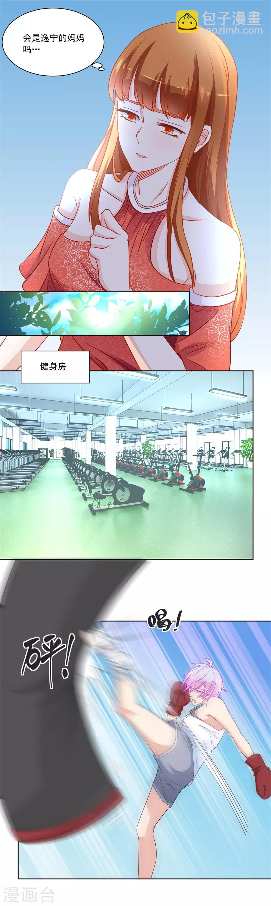 第178话 偷窃风波-第178话