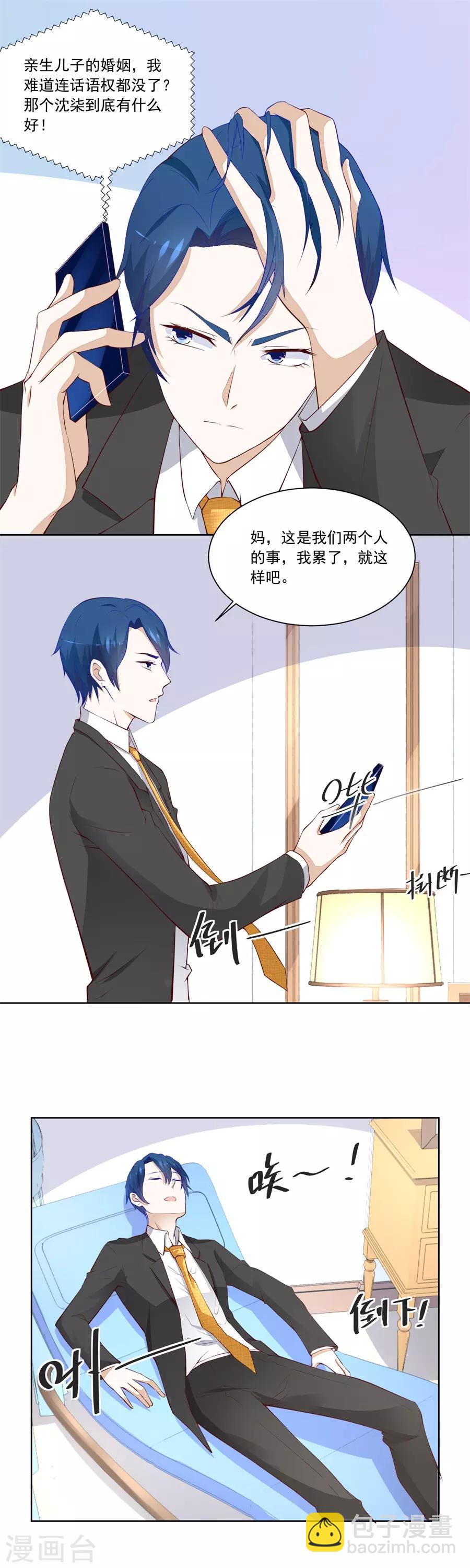 第180话 我等不了了！-第180话