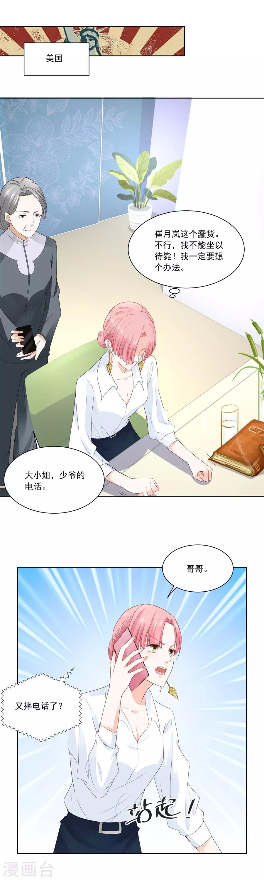 第180话 我等不了了！-第180话