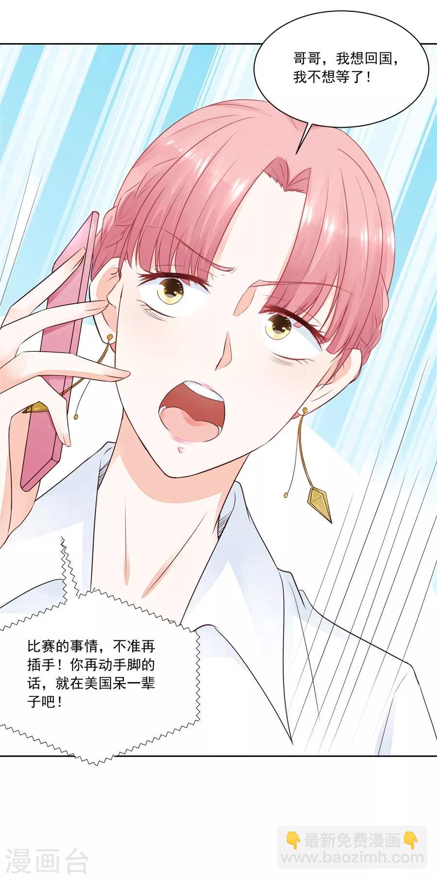 第180话 我等不了了！-第180话