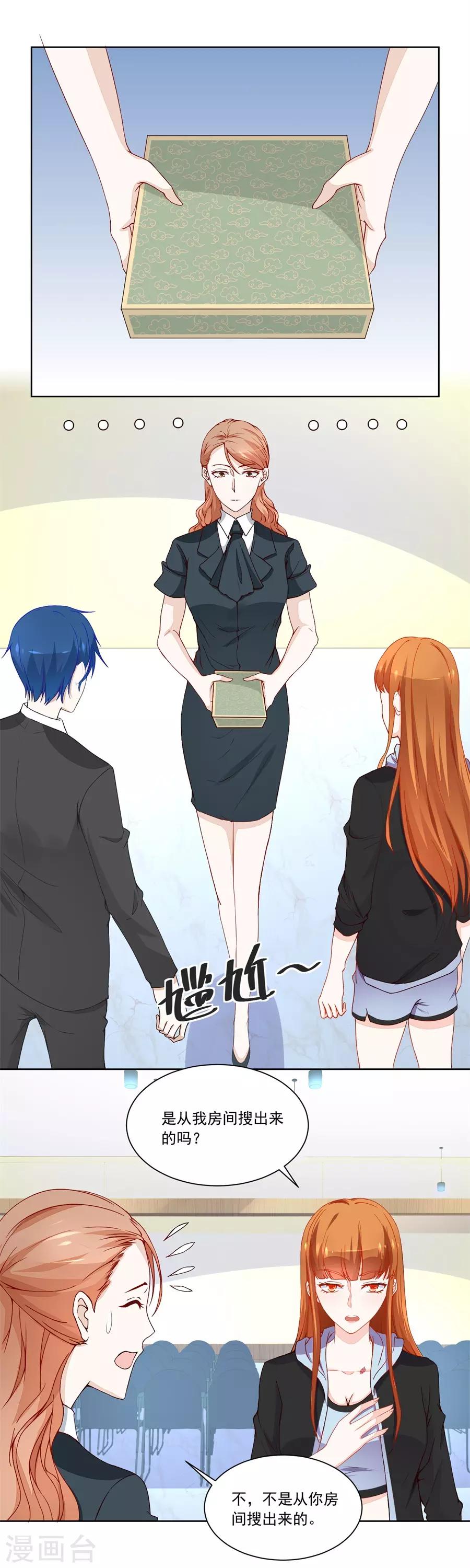第180话 我等不了了！-第180话