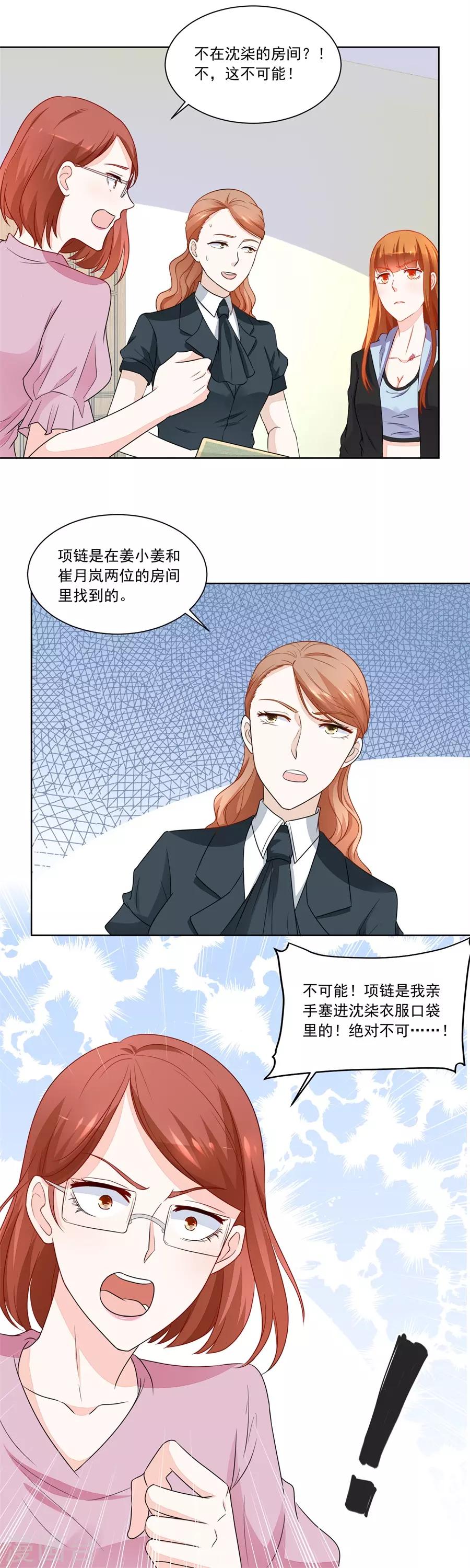 第180话 我等不了了！-第180话