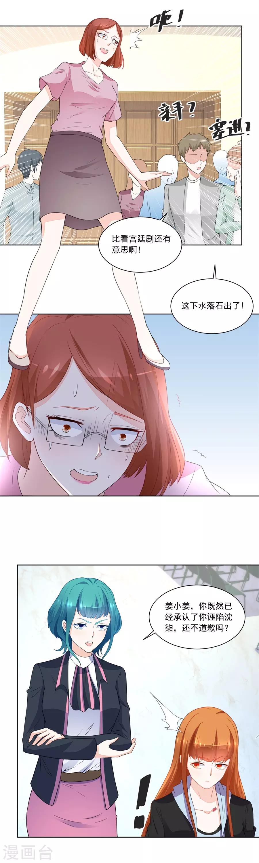 第180话 我等不了了！-第180话