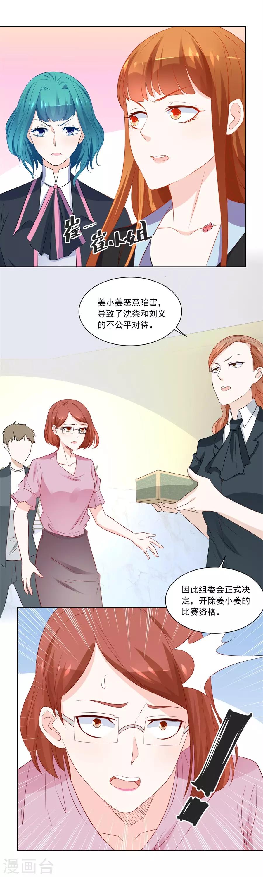 第180话 我等不了了！-第180话