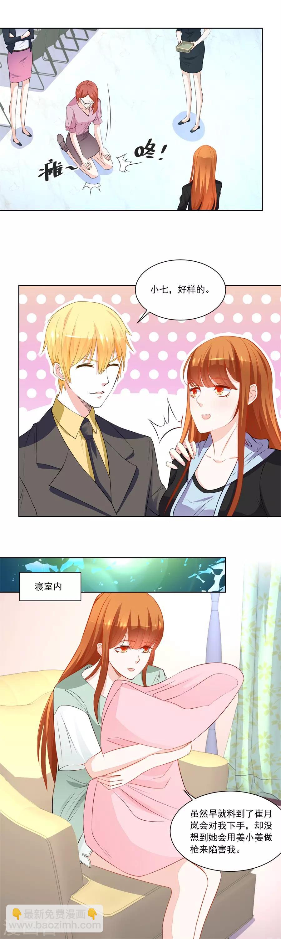 第180话 我等不了了！-第180话