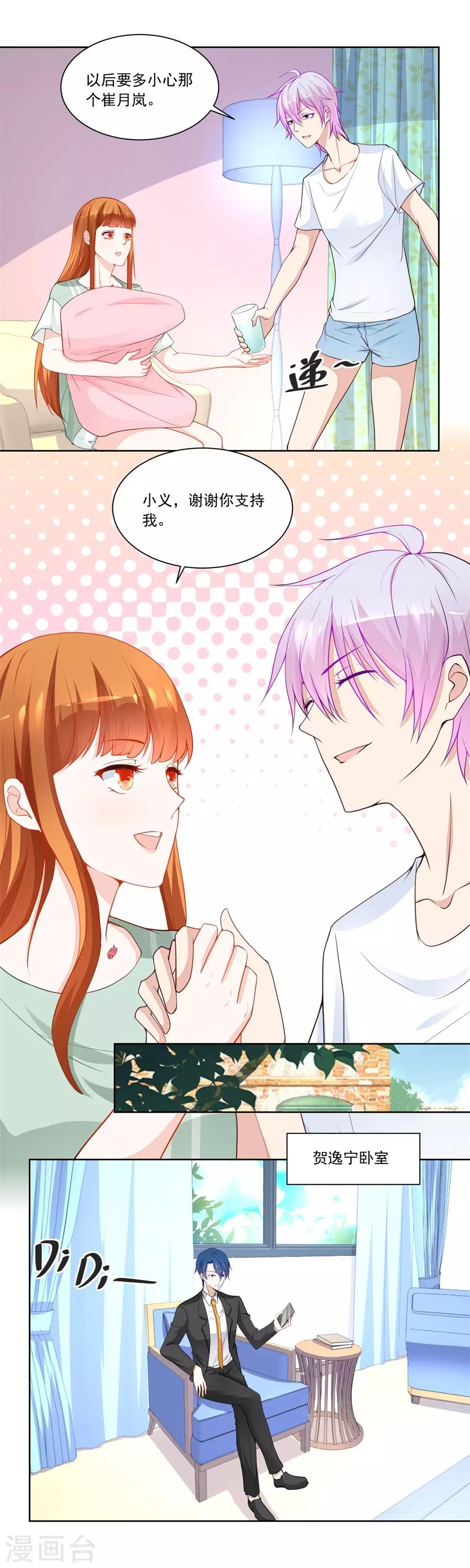 第180话 我等不了了！-第180话