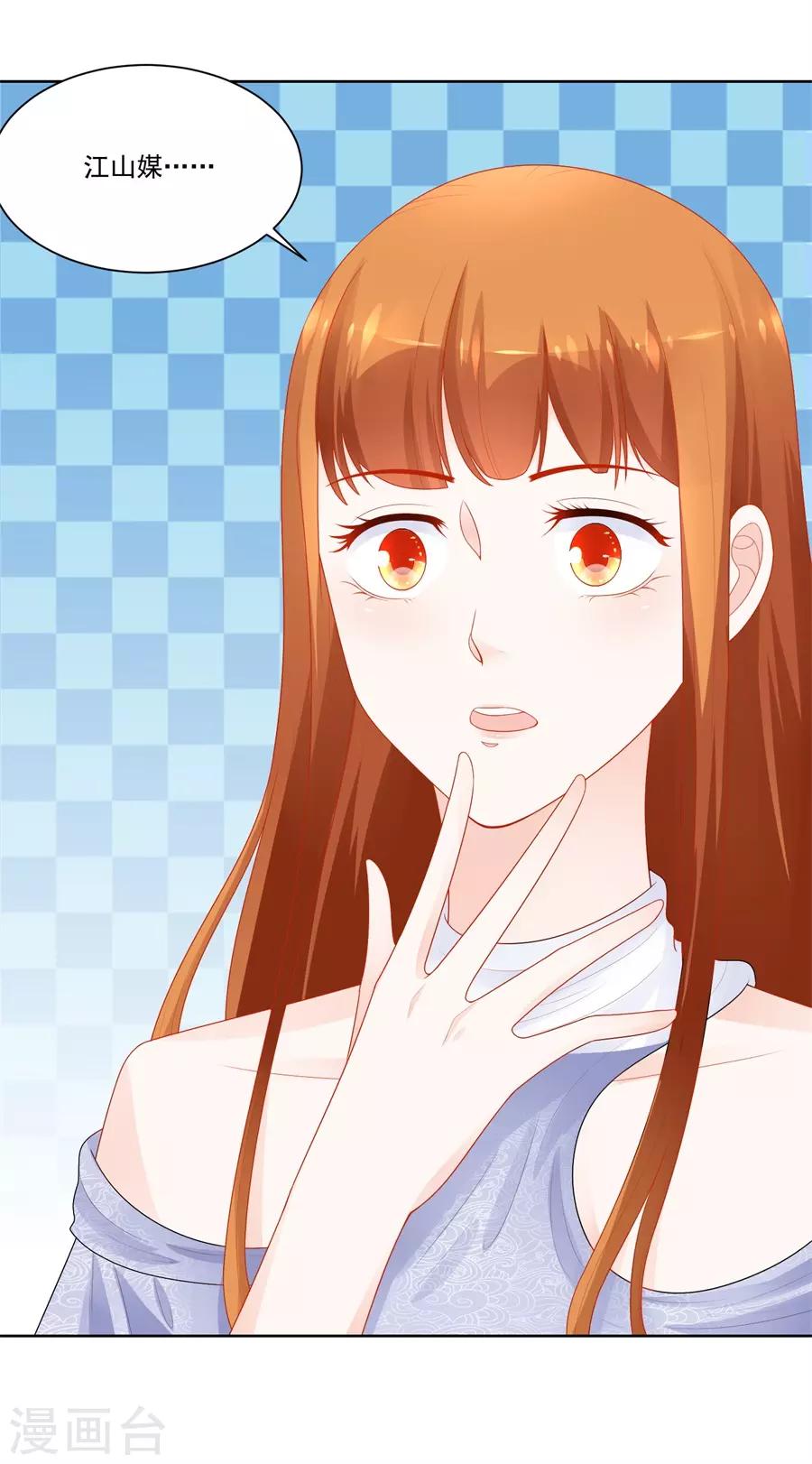 第184话 扣子-第184话