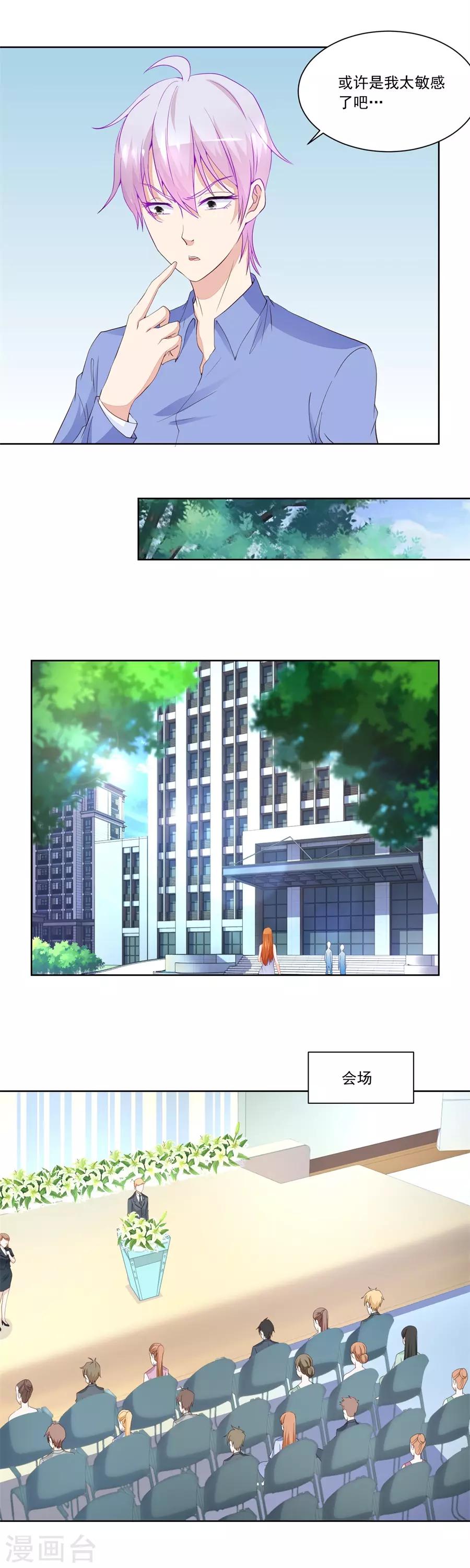 第184话 扣子-第184话