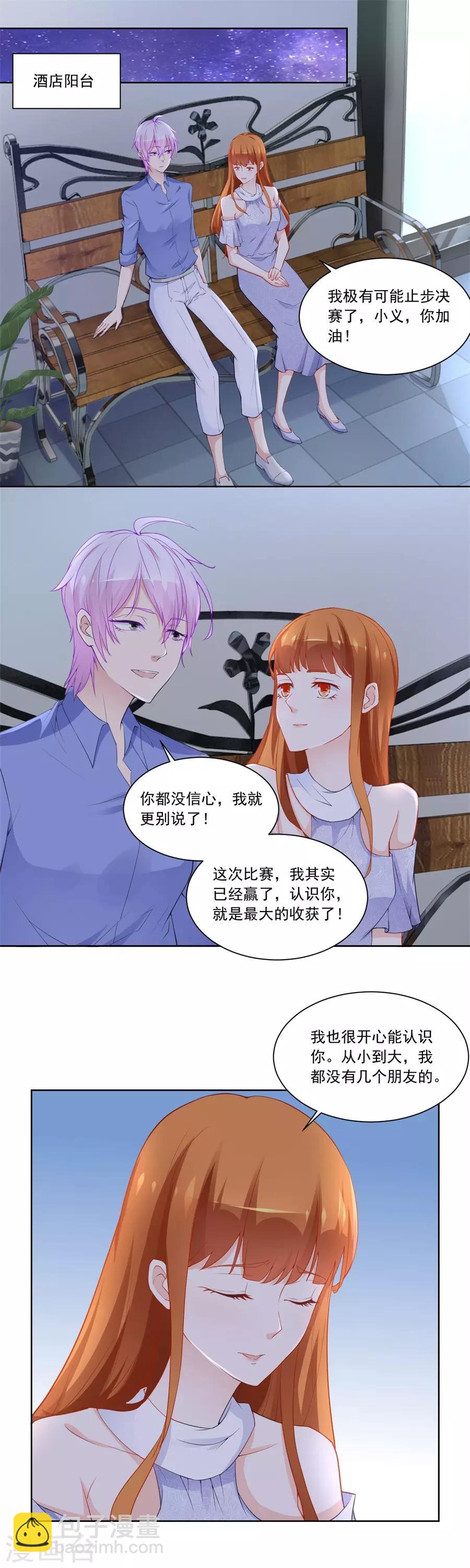 第186话 难道？-第186话