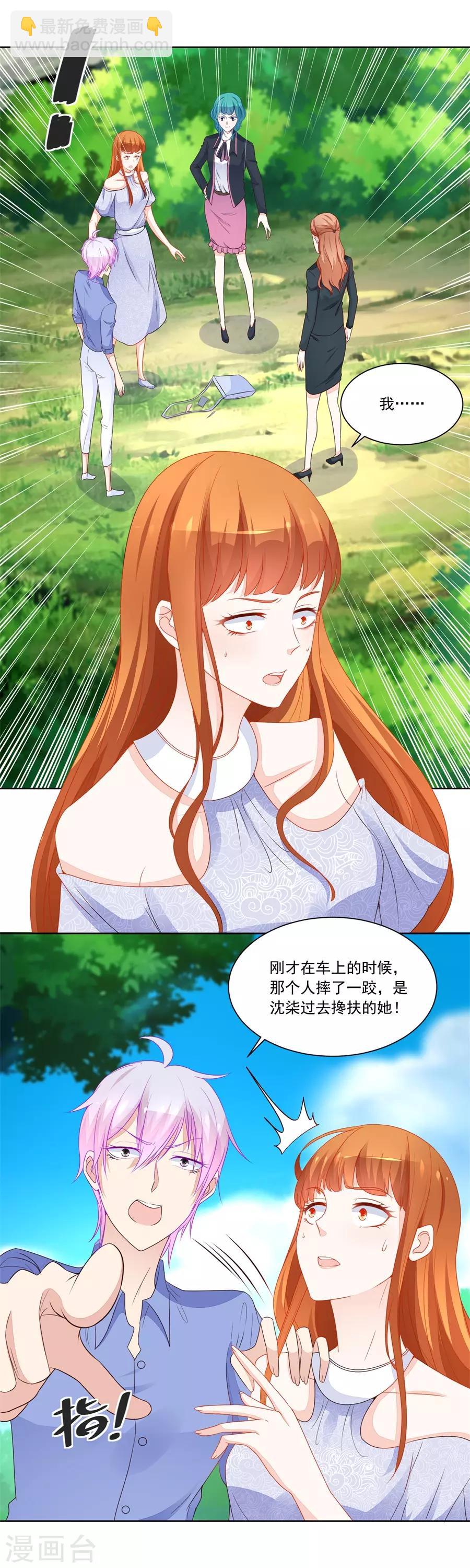 第188话 特别定制-第188话