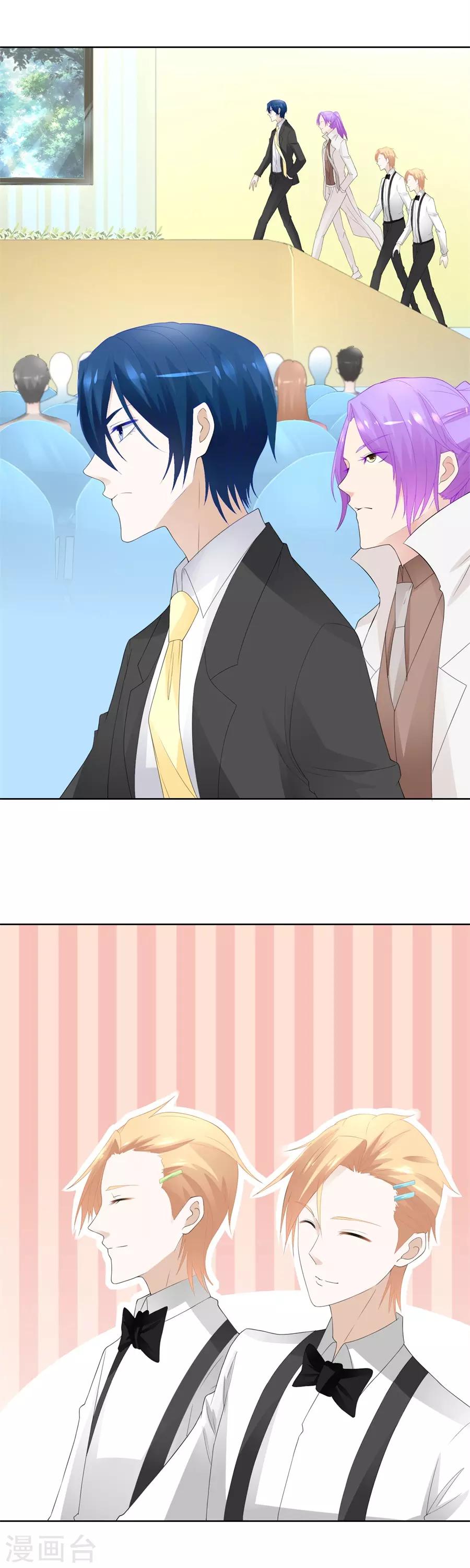 第190话 小七身价又涨-第190话