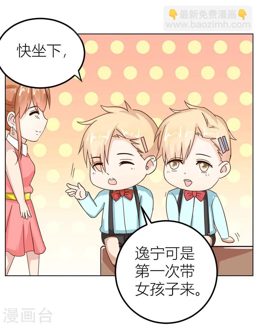 第22话 不是你想的那样-第22话