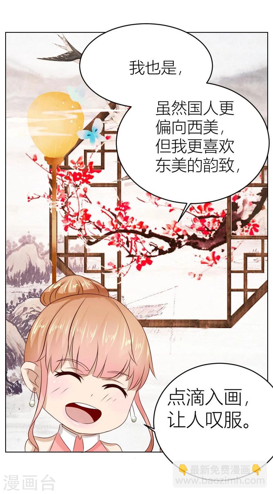 第22话 不是你想的那样-第22话