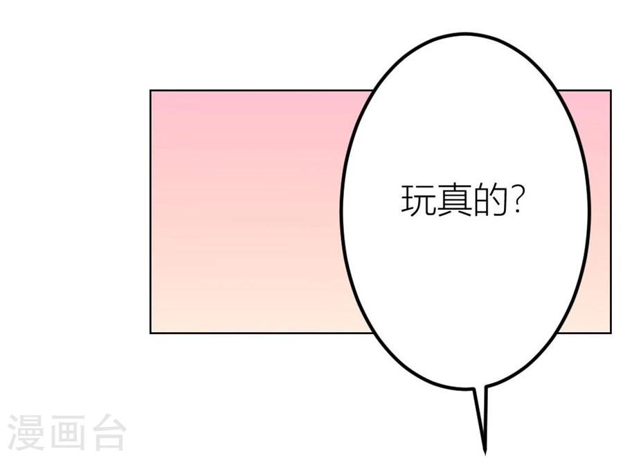 第22话 不是你想的那样-第22话