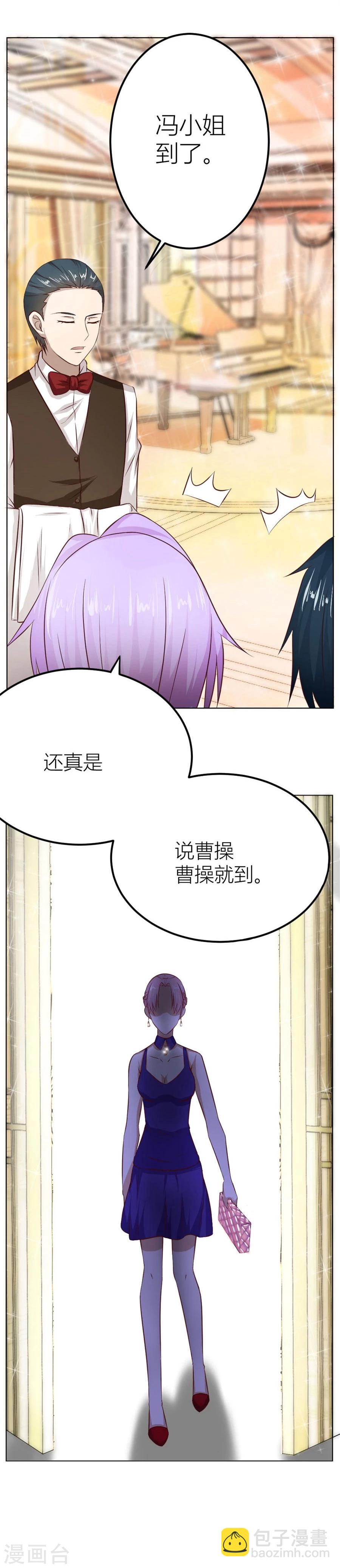 第22话 不是你想的那样-第22话