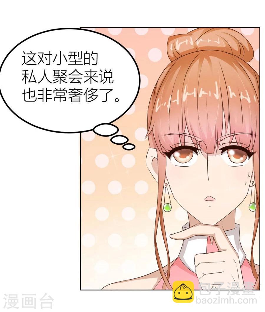 第22话 不是你想的那样-第22话