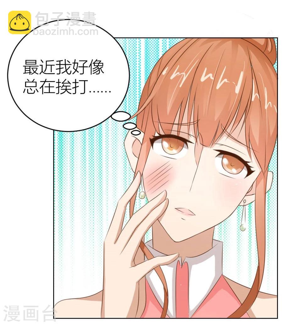 第24话 小东西，是你吗-第24话