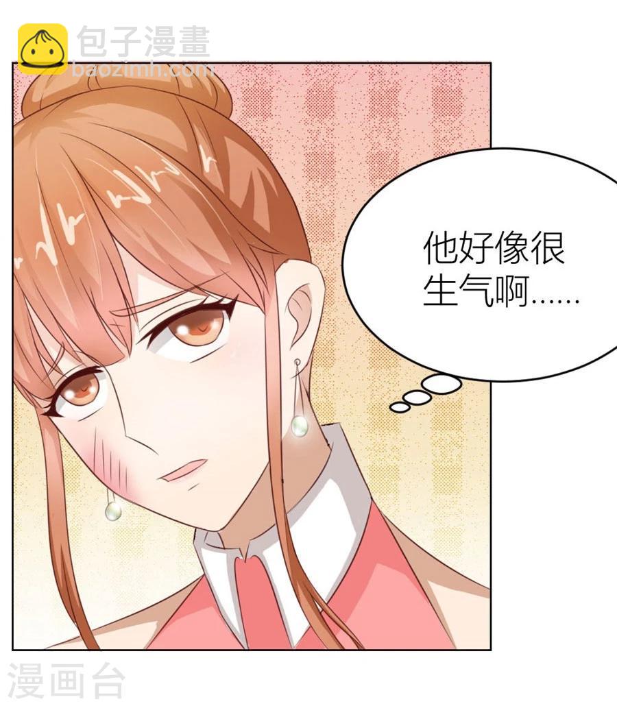第24话 小东西，是你吗-第24话