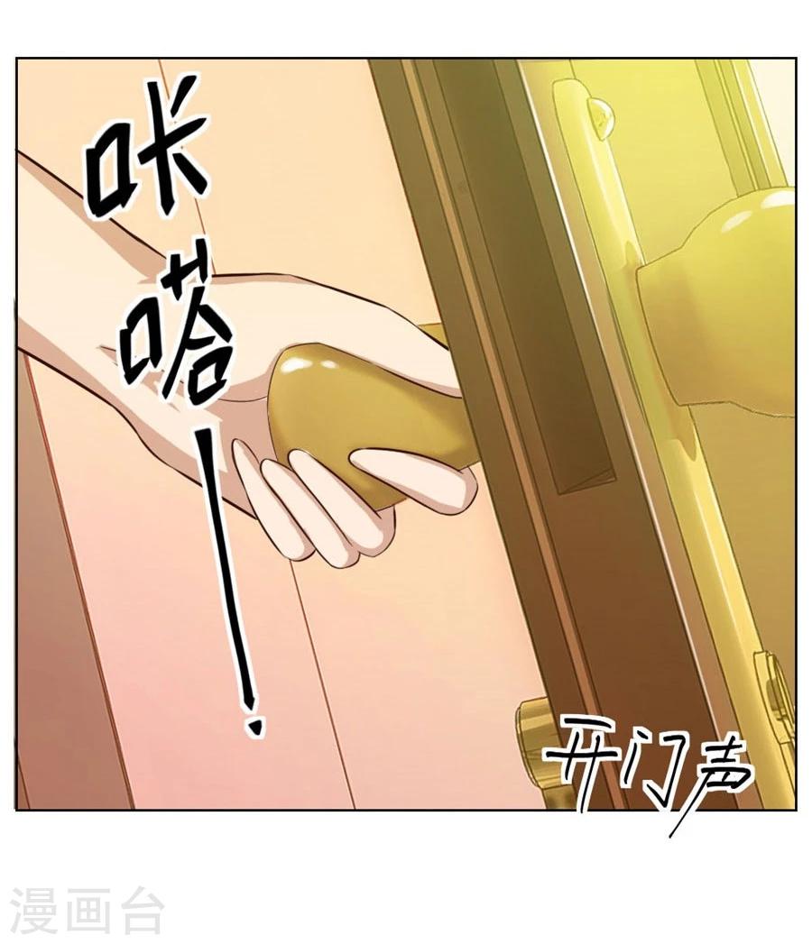 第26话 哥哥的秘密-第26话