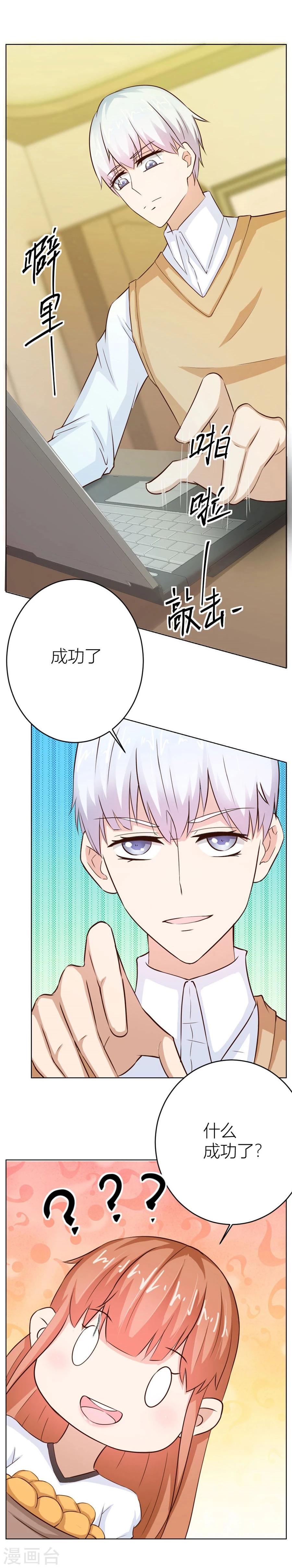 第26话 哥哥的秘密-第26话