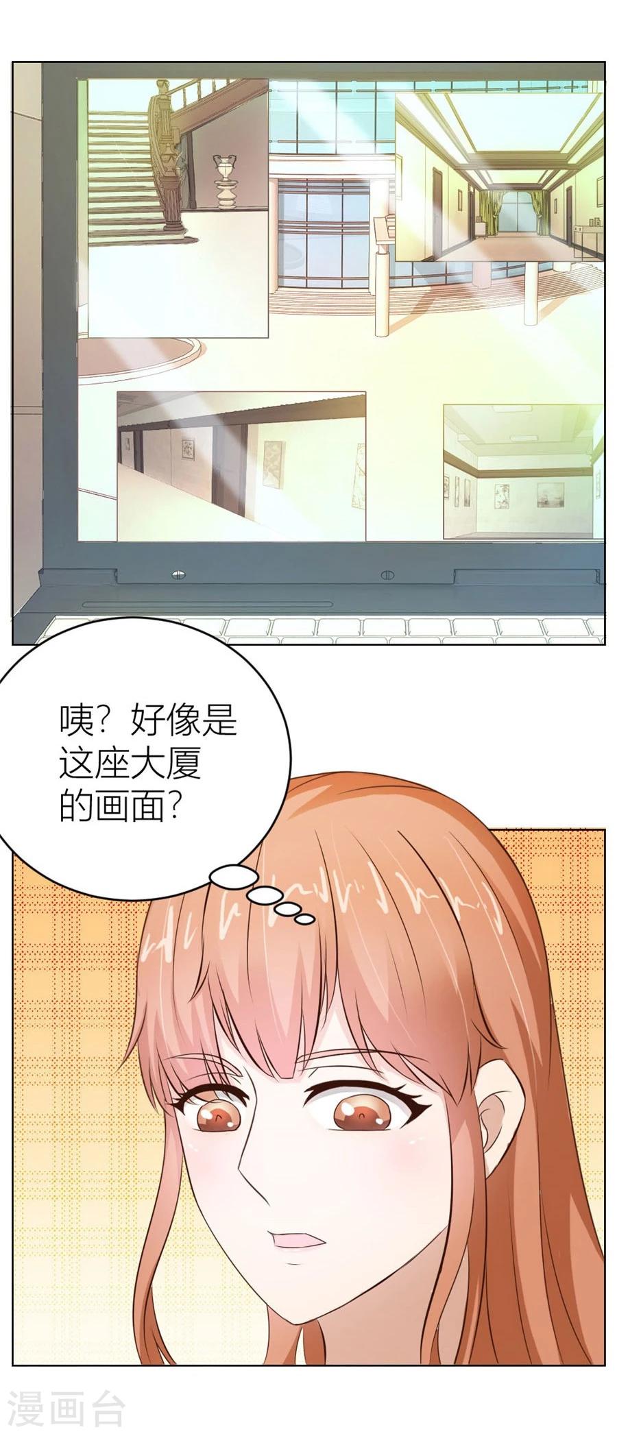 第26话 哥哥的秘密-第26话