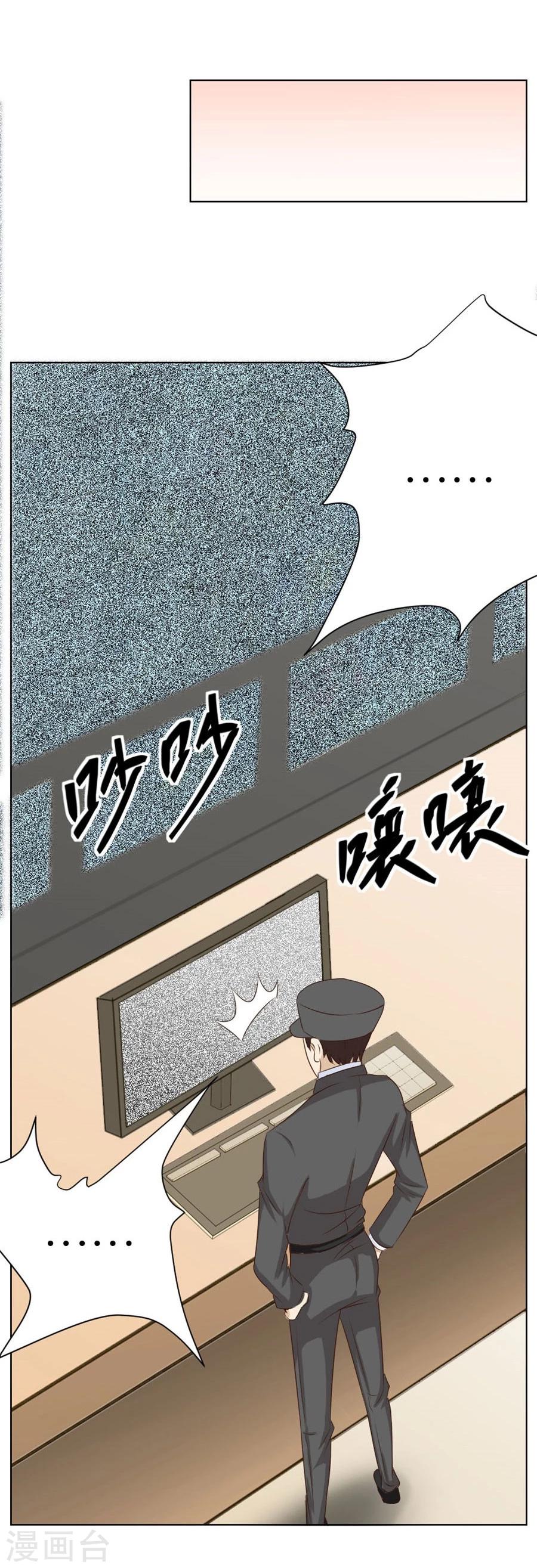 第26话 哥哥的秘密-第26话
