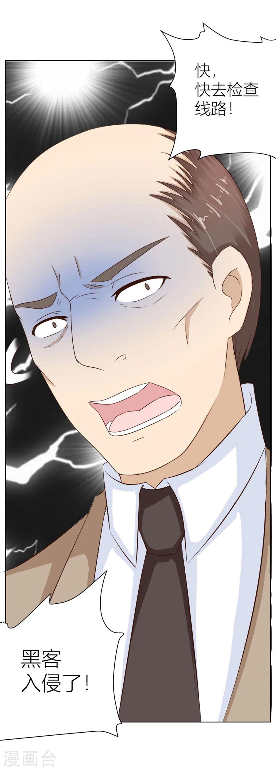 第26话 哥哥的秘密-第26话